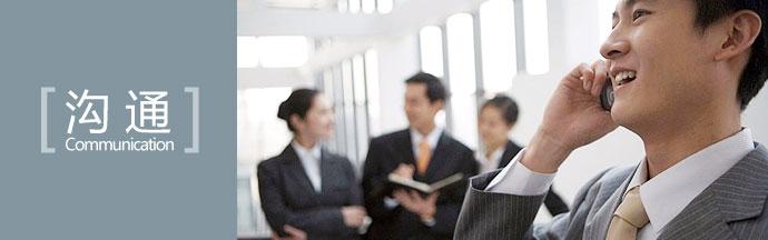 采購員選擇優(yōu)質(zhì)的工作服廠家 采購員選擇優(yōu)質(zhì)的工作服廠家