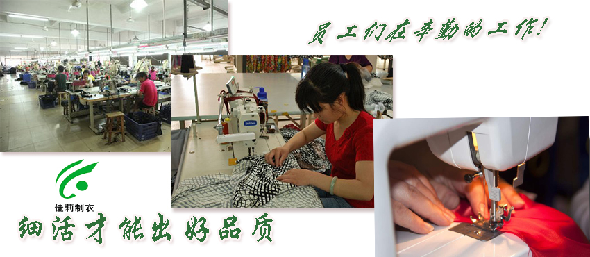 夏季工作服-品質出產品