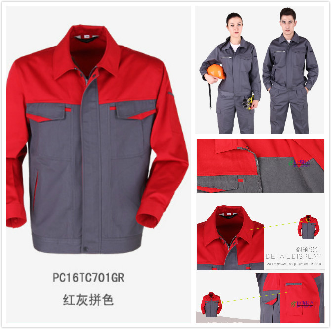 工作服裝 m.zyhomeloan.com