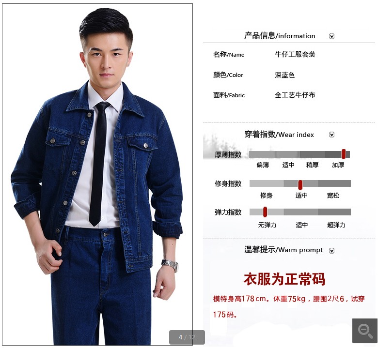 金礦工作服m.zyhomeloan.com