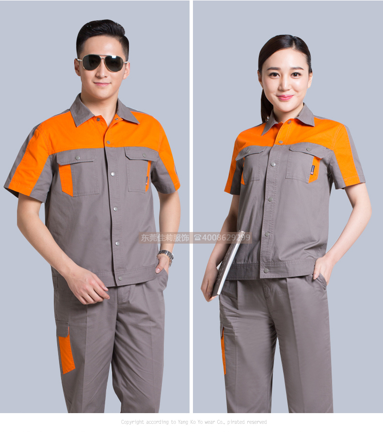 維修電焊、機(jī)械加工工作服效果展示05 維修電焊、機(jī)械加工工作服效果展示05