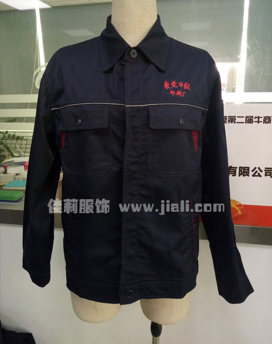 東莞日報冬季長袖工作服