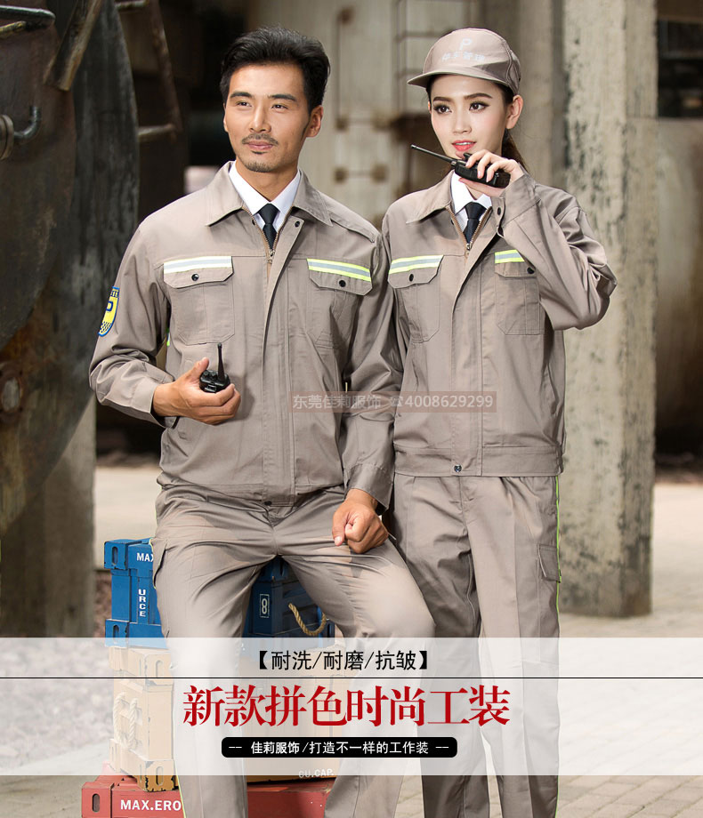 國(guó)家電網(wǎng)工程服 灰色