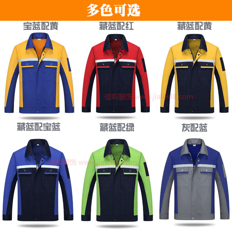 顏色展示 顏色展示