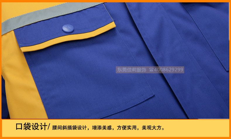 施工工服 口袋設(shè)計
