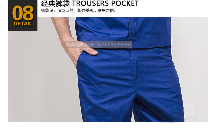 短袖工作服經典褲袋細節(jié)展示圖