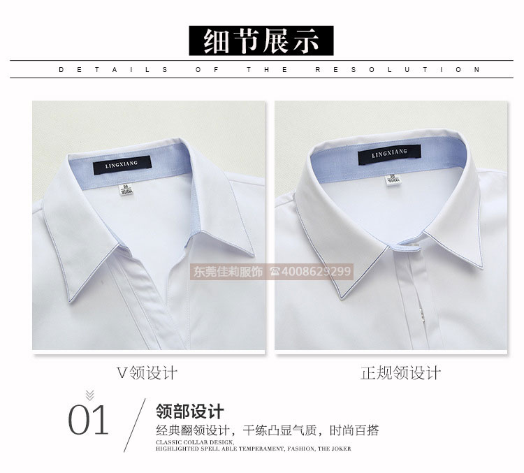 女士職業(yè)白色短袖襯衫-產(chǎn)品圖14