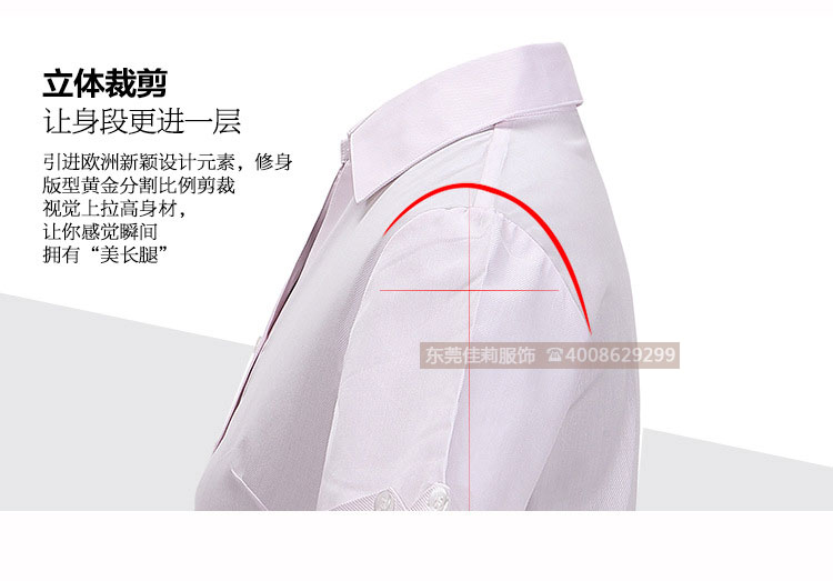 女士V領(lǐng)商務(wù)襯衣 優(yōu)質(zhì)女士商務(wù)襯衣-產(chǎn)品圖5