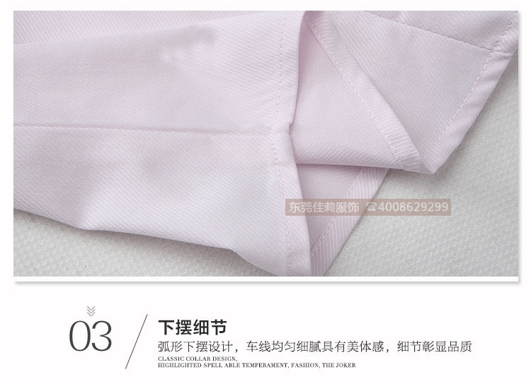 女士V領(lǐng)商務(wù)襯衣 優(yōu)質(zhì)女士商務(wù)襯衣-產(chǎn)品圖21