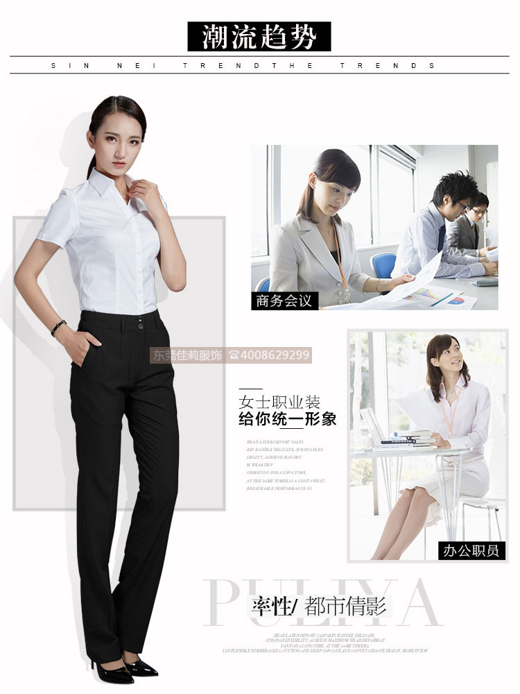 優(yōu)質(zhì)辦公室女士短袖襯衫-潮流