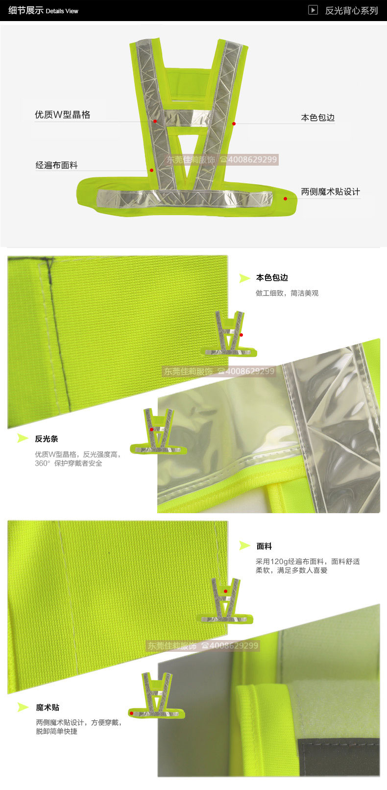 交警反光背心-實拍4